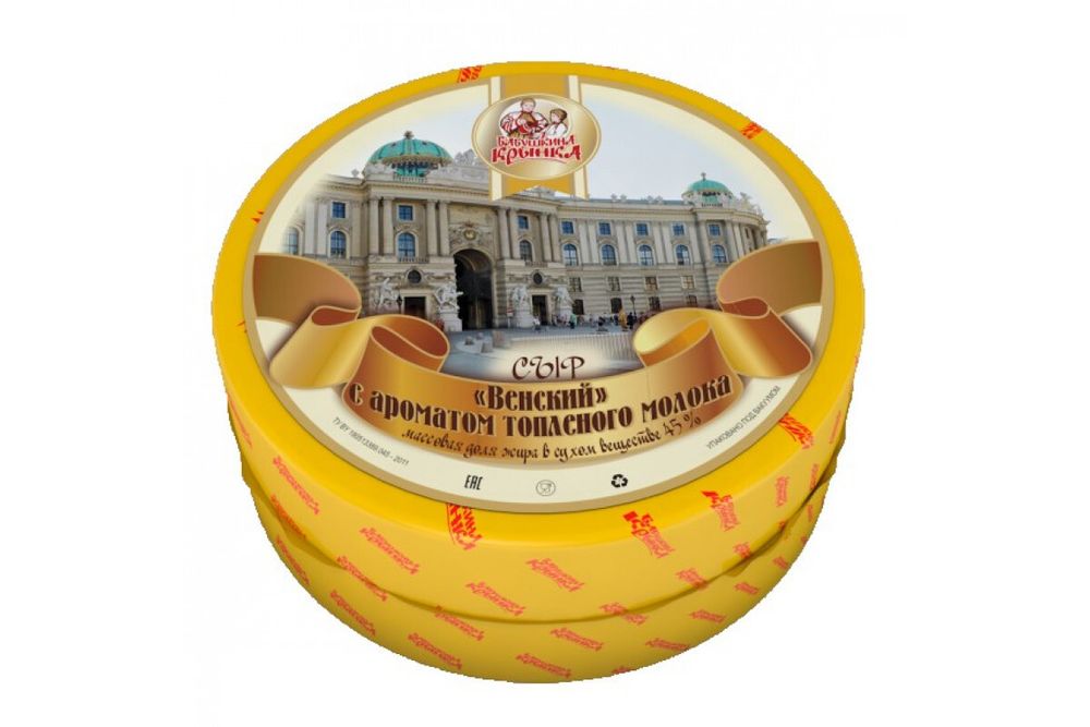 Сыр Венский, топленое молоко, Бабушкина крынка Беларусь, 45%, 1 кг (весовой товар)