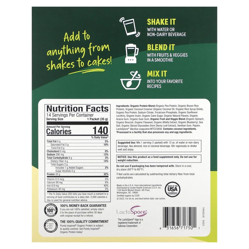 Purely Inspired, органический протеиновый порошок на растительной основе, нежная французская ваниль, 14 порционных пакетиков по 35 г (1,23 унции)