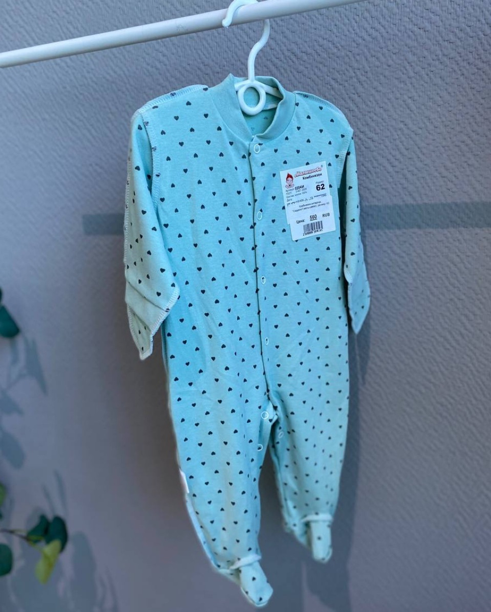 Комбинезон интерлок "Сердечко"(малышеево) (Размер: 62)
