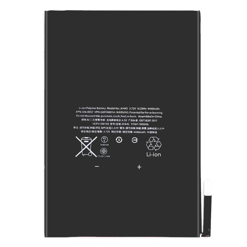 Аккумулятор для Apple iPad mini (A1445)