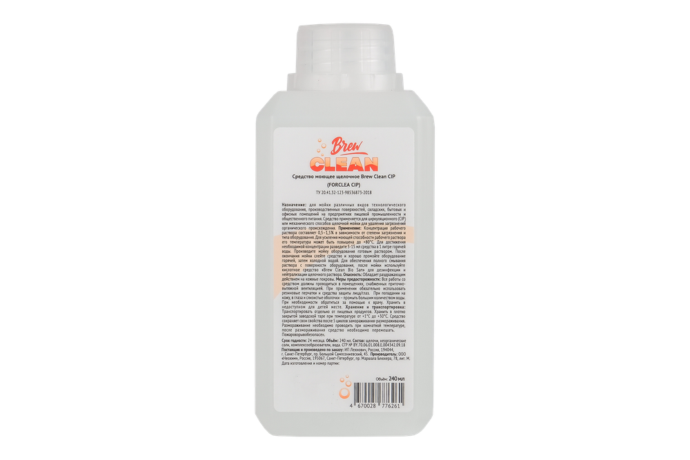 Средство щелочное моющее