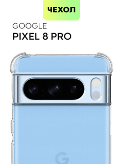Чехол BROSCORP для Google Pixel 8 Pro (арт.PIXEL-8PRO-HARD-TPU-TRANSPARENT )