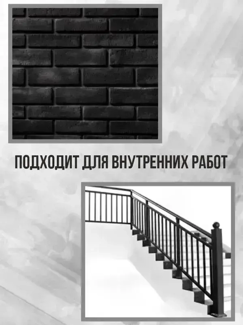 Краска Быстросохнущая, Гладкая, до 90°, Матовое покрытие, 3 л, 2.4 кг, черный матовый