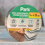 Лента самоклеящаяся противоскользящая 25мм*5м, для пола и лестниц