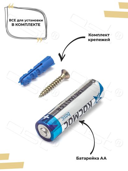Часы-магнит "1 модель"