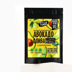 Скраб для тела «АВОКАДО-ОЛИВА» - 250 гр. (Цвет: не задано)