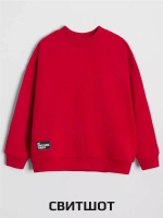 Спортивный костюм для девочек на осень