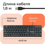 Клавиатура проводная USB "Daily" Defender HB-162