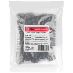 Кабельный ввод сальник ЭРА NO-224-252 с гибким отводом PGR 13.5 (d отв.20.5 мм/d провод.6-12 мм) IP54 (упаковка 10 штук)