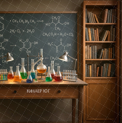 Фотофон "Кабинет химии" арт. ФФ905-98