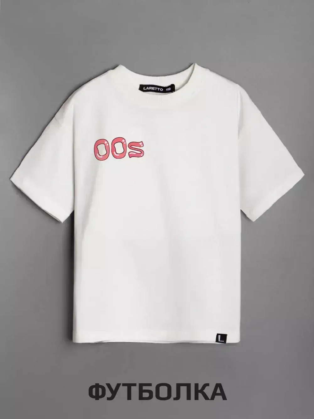 Костюм для девочки спортивный на осень