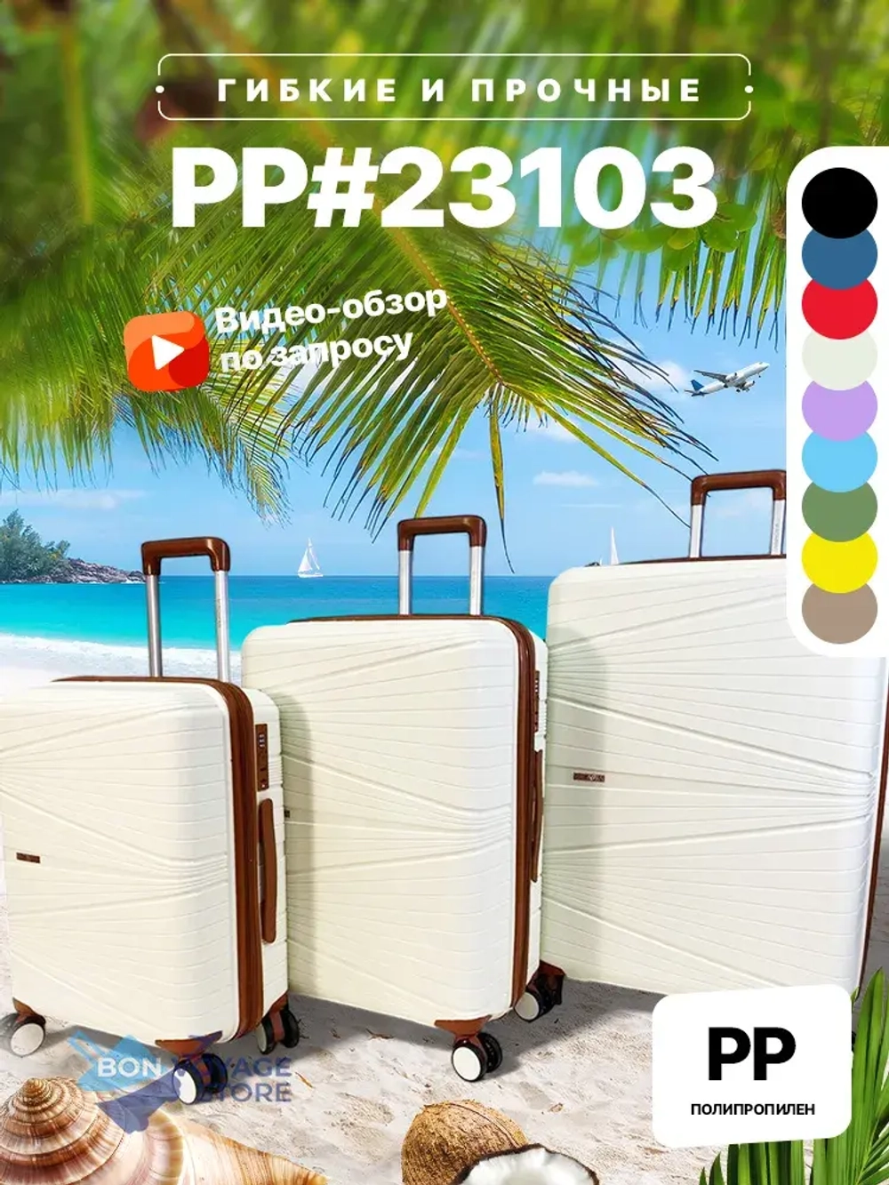 Большой чемодан Mironpan 23103, Черный, XL