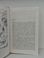 Владимир Набоков. Избранное (Король, дама, валет. Лолита)