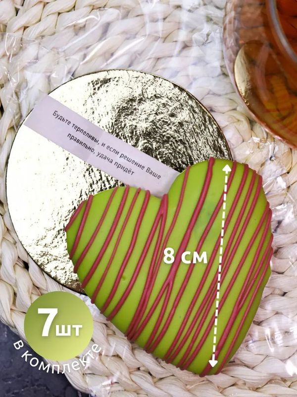 Имбирные пряники 