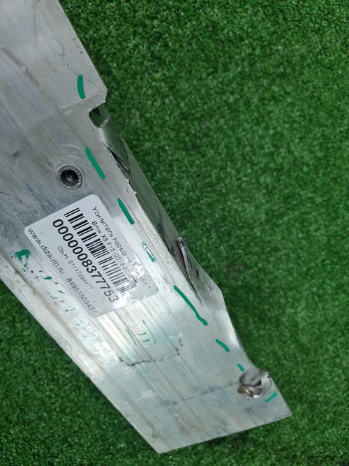 Усилитель передний BMW X5 F15 (2013-2018)