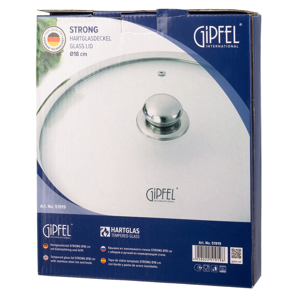 Крышка стеклянная Gipfel Strong 51919 18 см