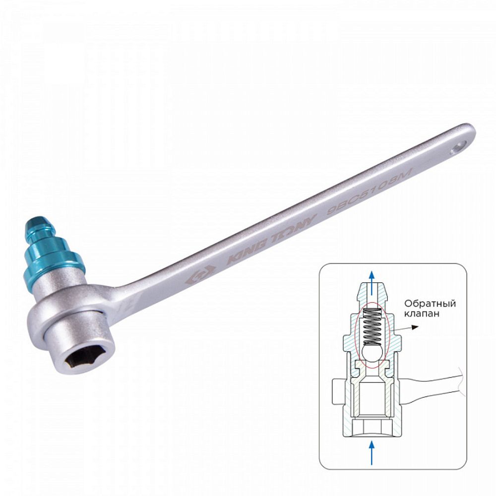 KING TONY (9BC5108M) Ключ для прокачки тормозов, 8 мм