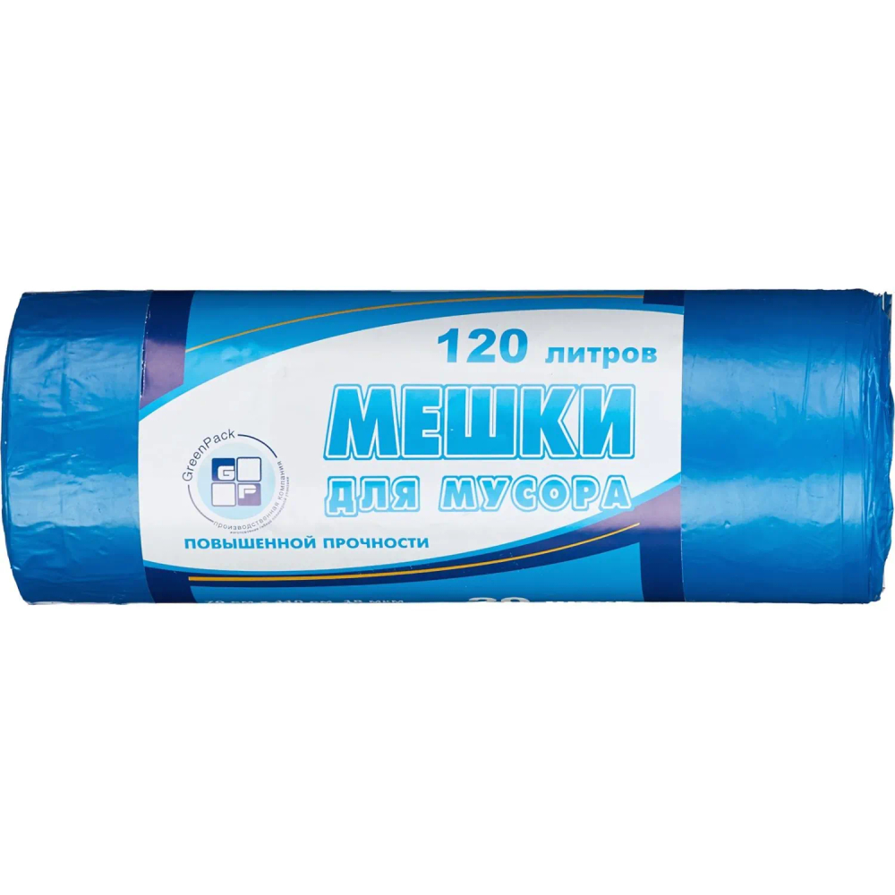 Пакеты для мусора