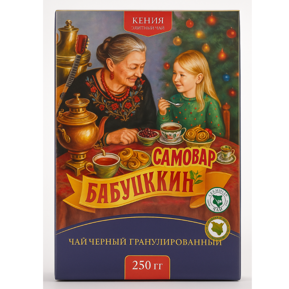Чай черный Бабушкин Самовар 250 гр