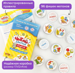 Настольная игра «Читай хватай English»