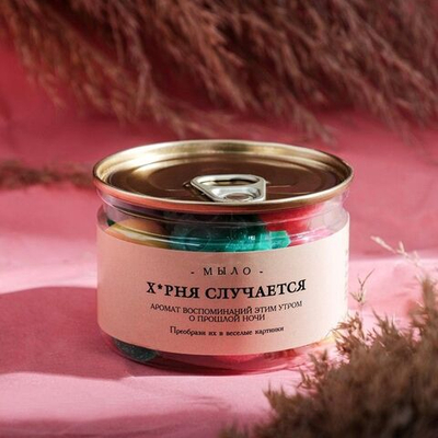 Набор мыла в банке Х*рня случается (Цвет: разноцветный)