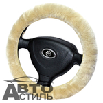 Оплетка на руль круглая Coolpart MAXIMAL Австралия (38*38) - МЕХ - AB-BG бежевая