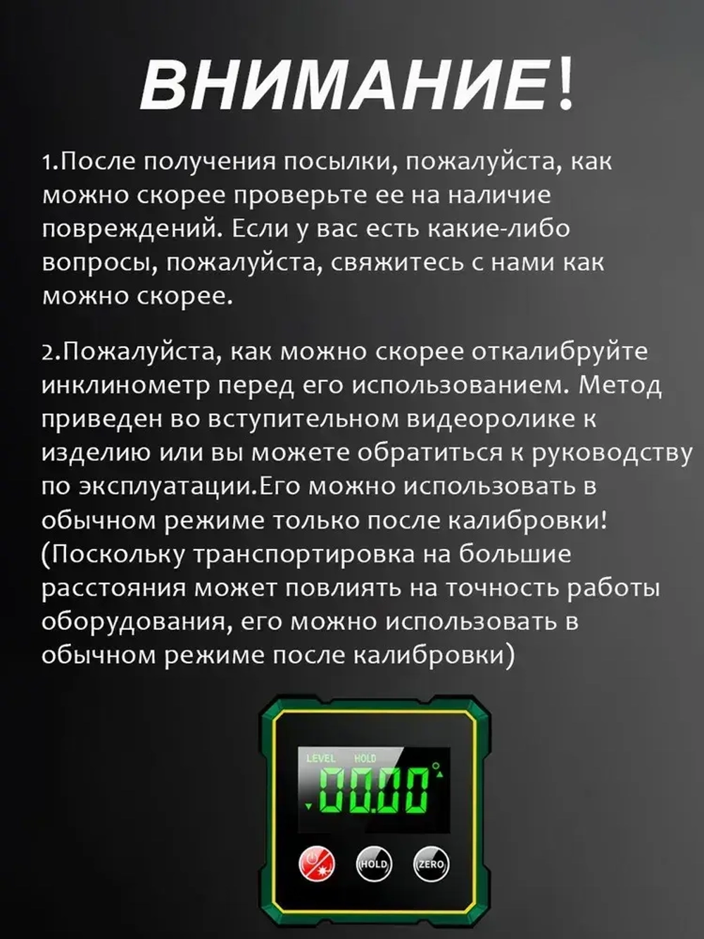 Угломер электронный магнитный IP 54 для заточки ножей, уровень цифровой строительный с магнитным основанием, Перезаряжаемый