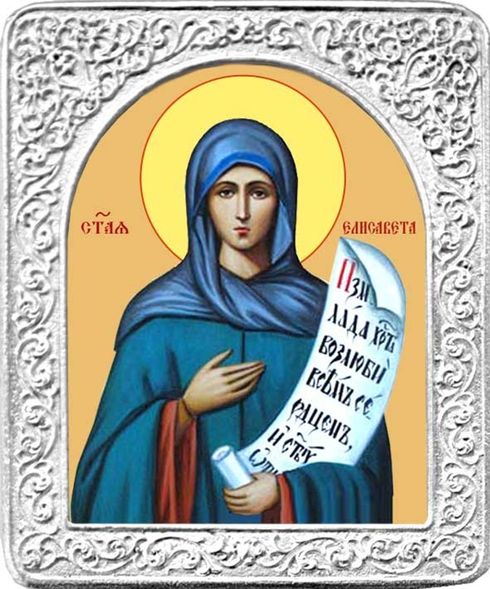 Святая Елизавета. Маленькая икона в серебряной раме.