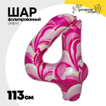 Шар Фольгированный Цифра 4 Мрамор розовый (Розовый)