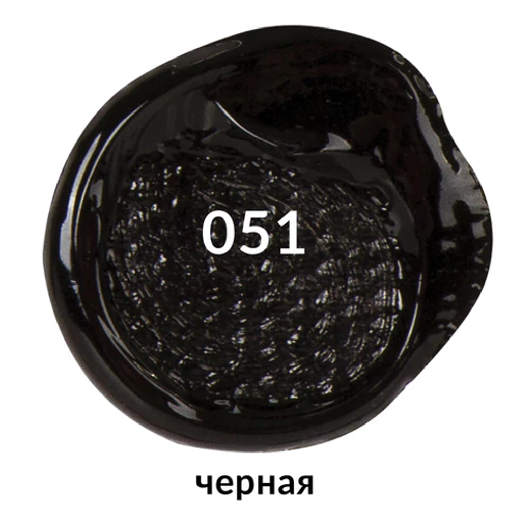 Краска акриловая художественная BRAUBERG ART CLASSIC, туба 75 мл, ЧЕРНАЯ, 191116