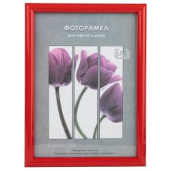 Фоторамка Image Art Радуга 30х40 пластиковая со стеклом красный