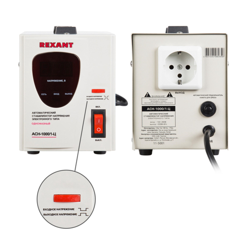 Стабилизатор напряжения АСН- 1000/1-Ц  REXANT