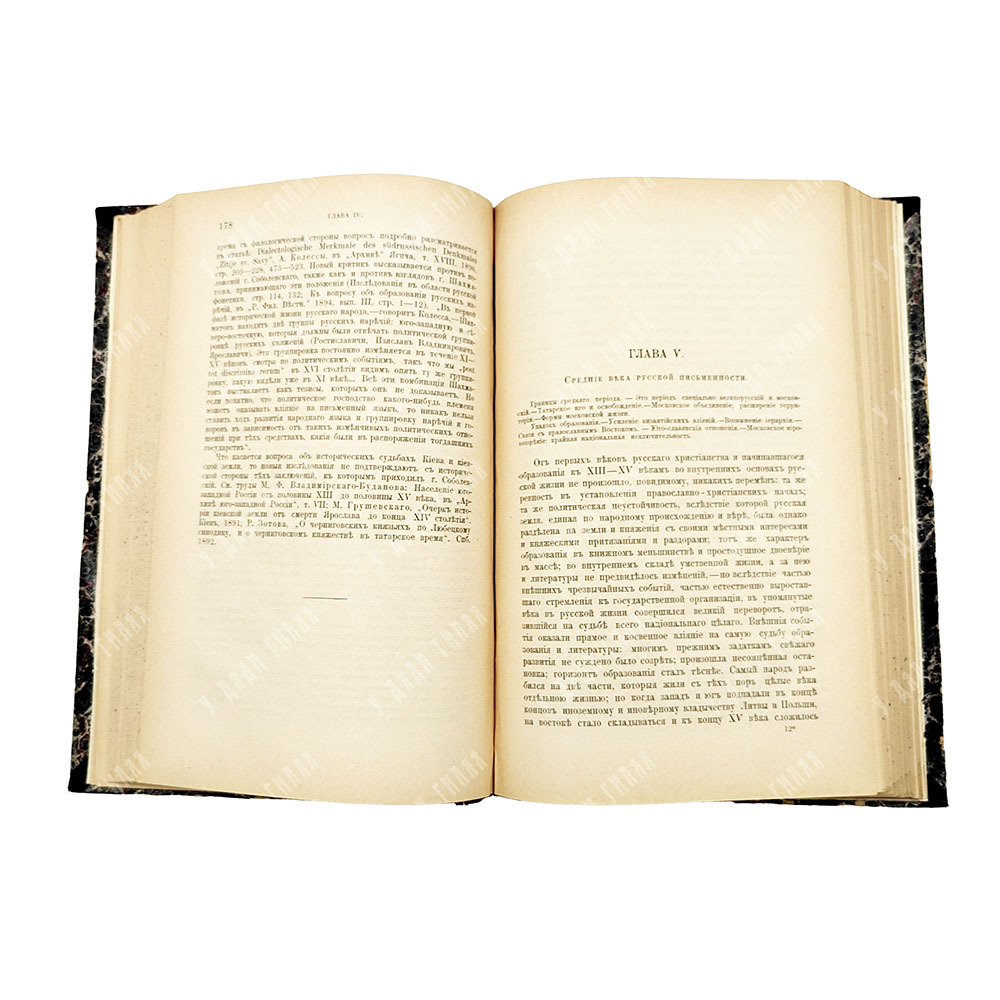 Пыпин А. Н. История русской литературы. Т. 1-4.СПб.: Тип. М. М. Стасюлевича. 1898–1899.