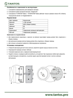 Считыватель TS-RDR-MF Metal