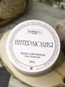 Мыло для бритья KatrineDo Интерлюдия