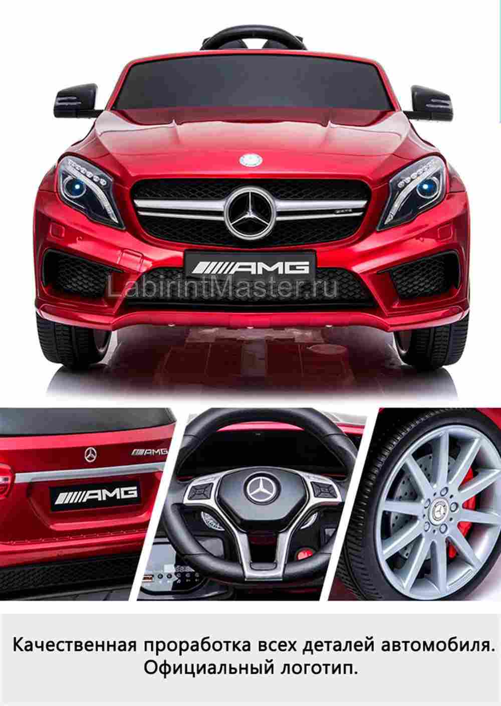 Детский электромобиль "Mercedes-Benz AMG HZB-188" черный