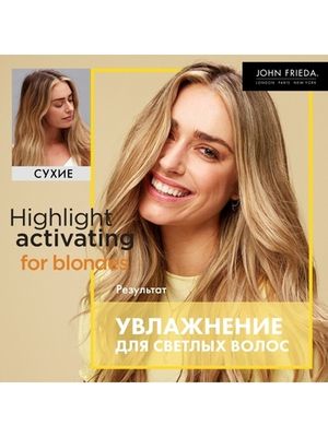 John Frieda Sheer Blonde Увлажняющий активирующий кондиционер для светлых волос 250 мл