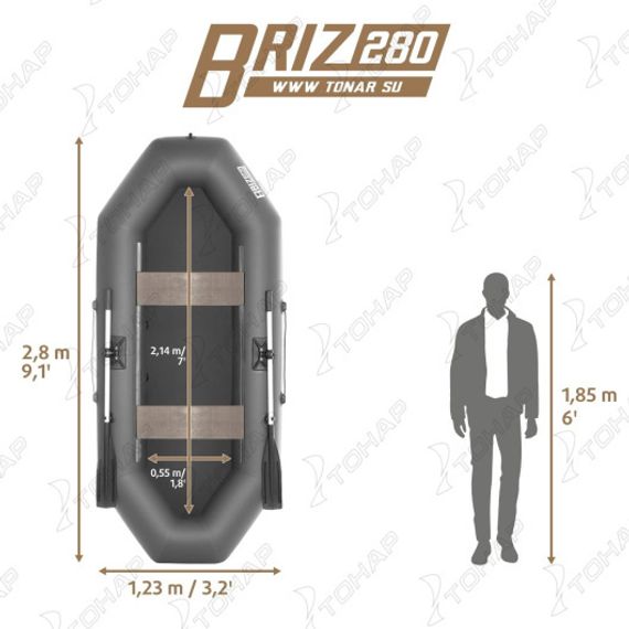 Лодка Тонар Бриз 280 (серый)