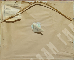 Суворова Наталия Васильевна (р. 1941). Самовар. Оргалит, масло. 1970г.