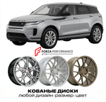 КОВАНЫЕ ДИСКИ для Land Rover Range Rover Evoque II L551 2018-2026 Land Rover
