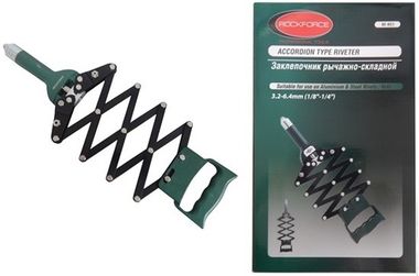 Заклепочник механический рычажно-складной ''Profi'', Taiwan (заклепки 3.2-6.4мм) RockForce##Rock FORCE RF-H51