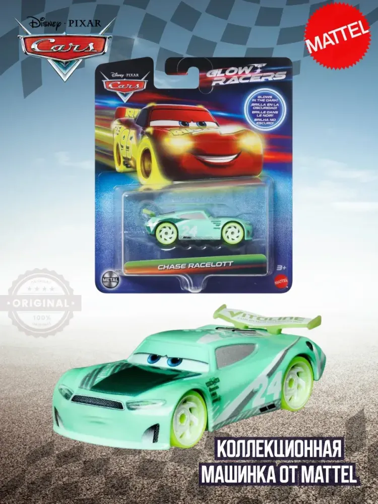 Машинка Disney Pixar Cars Glow Racers HPG76 HYM84