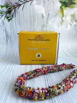 Колье-Чокер