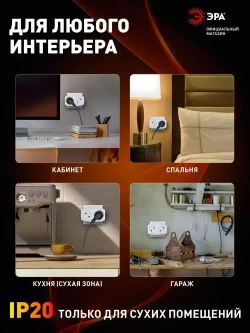 Тройник SP-2-W ЭРА / Тройник розетка электрический / Разветвитель без заземления, 2 розетки, плоский, 16А, белый