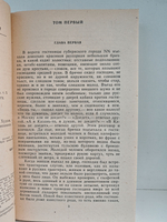 Мертвые души: Поэма