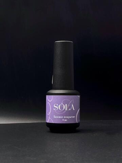 SoLa Base Universal - База универсальная, 8мл