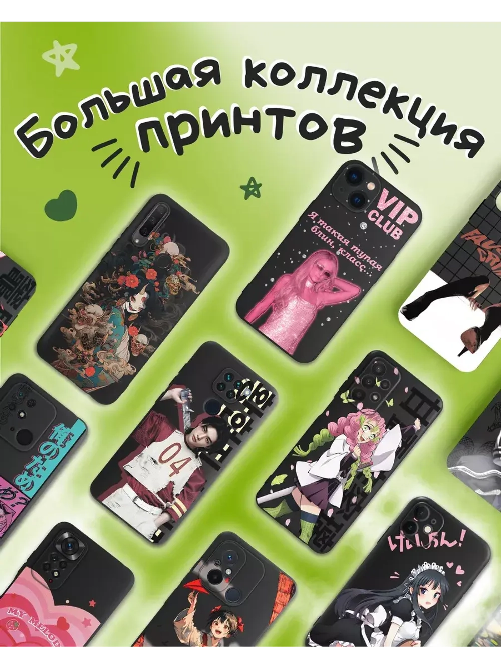 Чехол на Samsung S23 с принтом