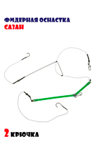 Фидер монтаж антизакрючватель