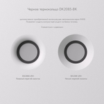 DK2081-WH Встраиваемый точечный светильник для натяжных ПВХ потолков INVIZ, IP 20, до 9 Вт, GU10, LED, белый, ABS-пластик
