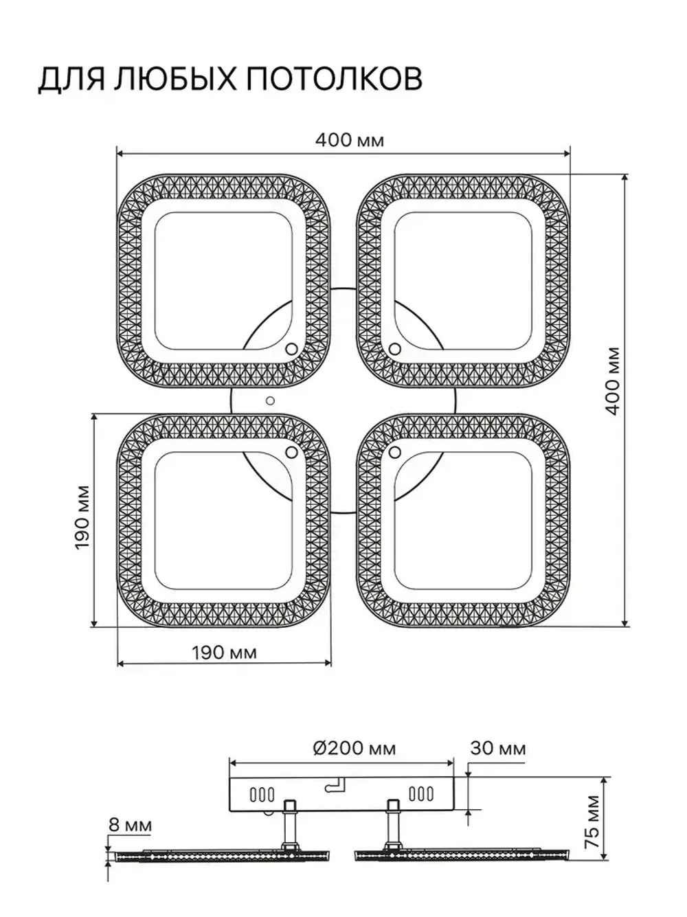 Ritter Люстра потолочная светодиодная FIUGGI, 118 Вт, до 23 м2